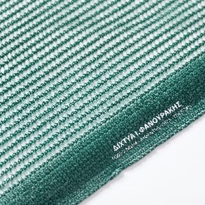 fanourakis shading net green mesh
